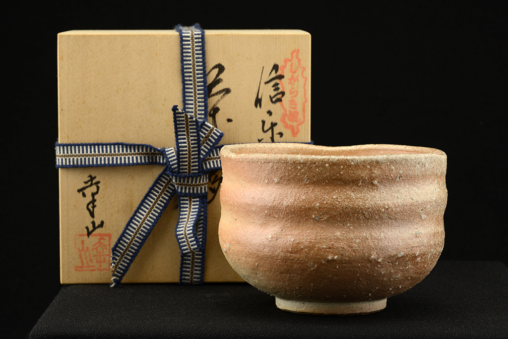 Shigaraki chawan